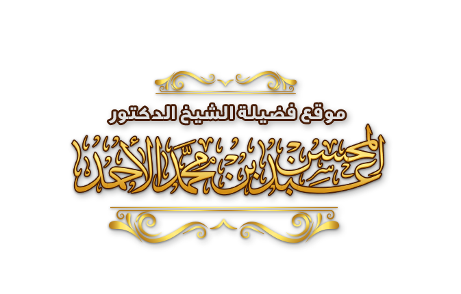 شعار المكتبة