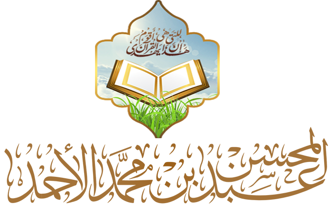 شعار المكتبة